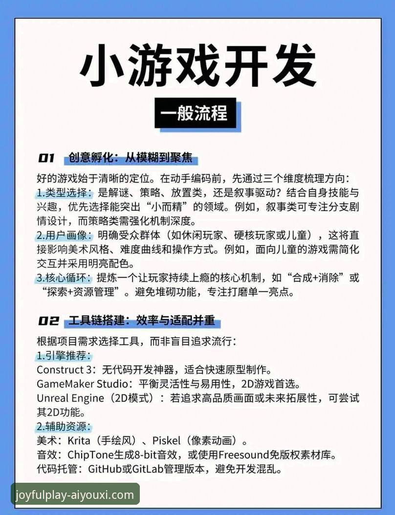 爱游戏电子游戏 爱游戏官方平台:畅享电子游戏娱乐的完整使用指南