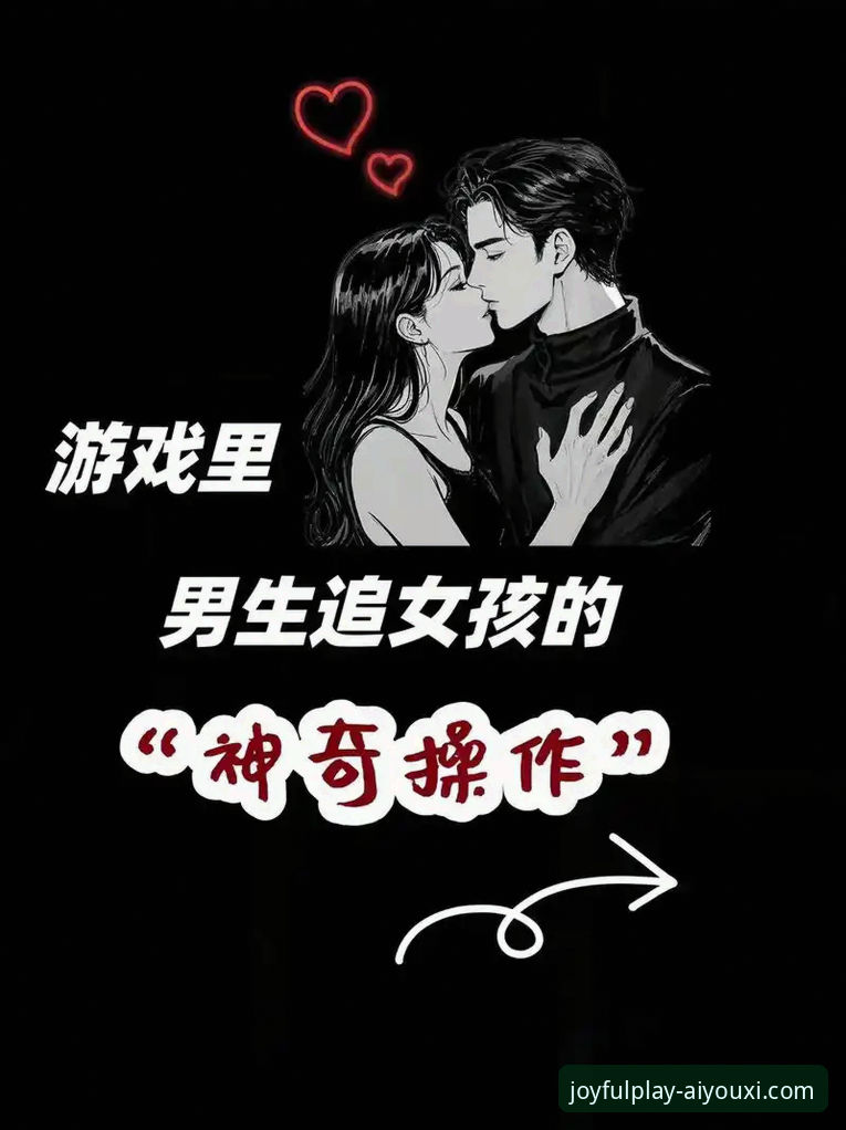 爱游戏官方平台畅玩完整指南：从下载到高效使用全攻略